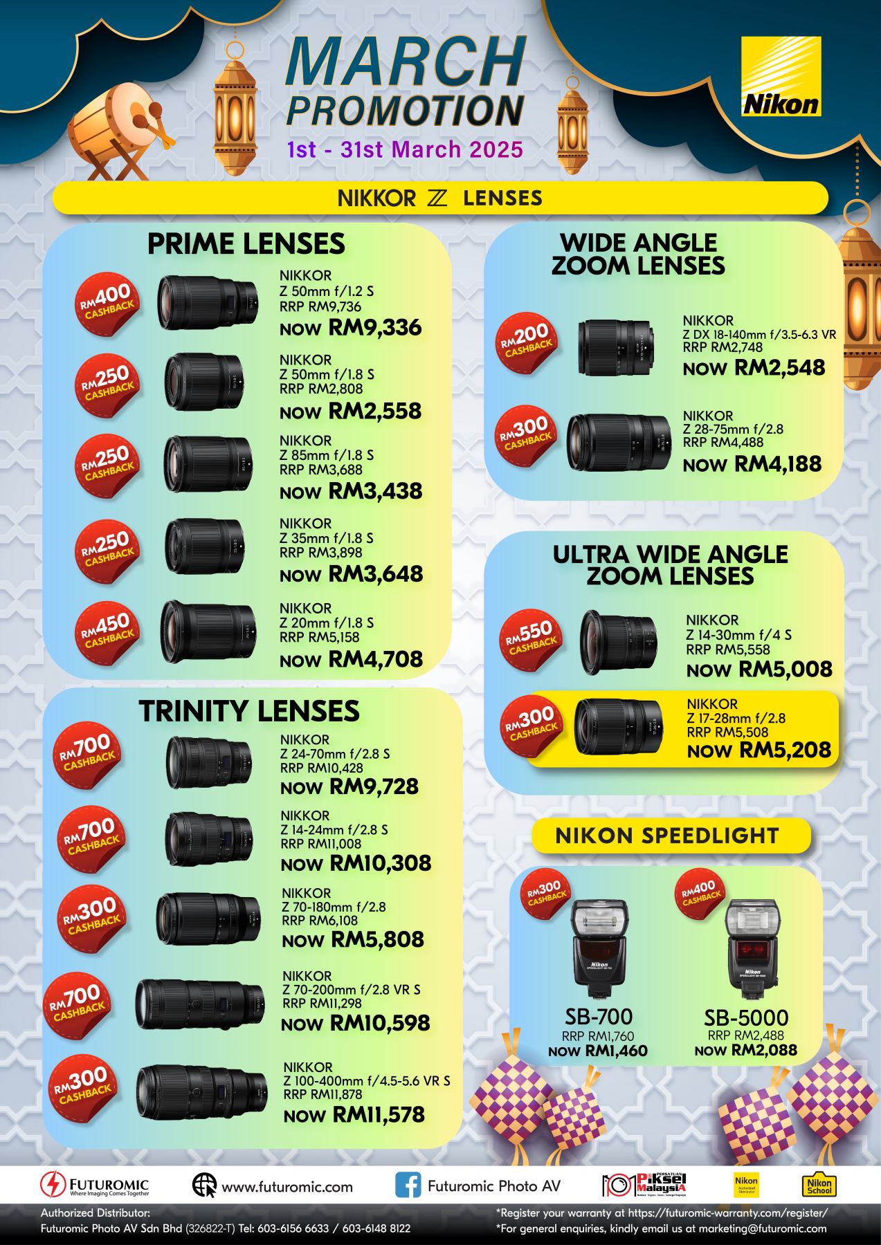 Nikon Promotion March 2025-02